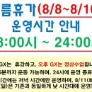 워너핏휘트니스 이미지