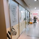 아이샘소아청소년과의원 이미지