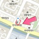 민일치과의원 이미지