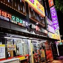 제주똥돼지 이미지