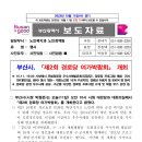 강평경로당 이미지