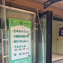 덕산참숯랜드 노래연습장 | <예산> 캠핑, 펜션, 찜질방을 한 번에 즐길 수 있는 고깃집 : 덕산 참숯 랜드