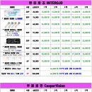 으뜸플러스안경 이미지