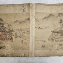 보물이네 이미지