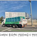 대신물류(주)