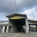 충주자동차정비공장 이미지