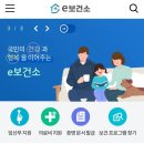 광진구 보건소 이미지