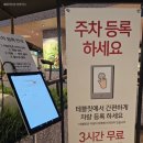 가족 외식은 로운 샤브샤브 뉴코아 괴정점으로!