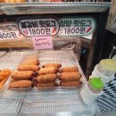 미인고로케 이미지