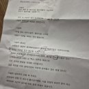 건강미뷰티 | 천안리프팅 두정동 건강미뷰티 라쎄라 시술 피부관리 후기