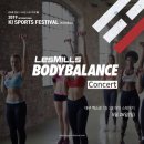 [대구] 레즈밀 바디발란스(BODYBALANCE) 오픈 클래스 (5.26 일) 이미지