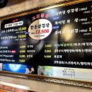 숯불설레임