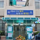 신인동행정복지센터 이미지