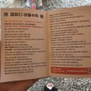 캠퍼디 이미지