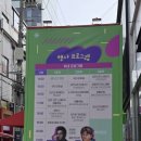 김가네매운족발돼지국밥 이미지