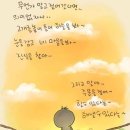 포미 이미지
