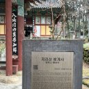 쌍계반점