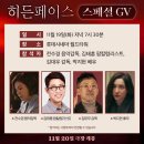 스페셜파트너스