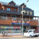 수협1번중매인 이미지