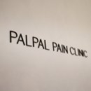 팔팔마취통증의학과의원 이미지