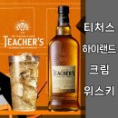 GS25 정평점 | 극가성비 위스키, GS25 단독 판매 티처스 위스키 할인