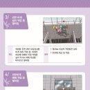 한국산업안전보건공단 이미지