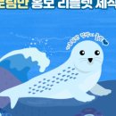 가로림디자인