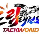 드림태권도스쿨 이미지