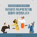 청년협업마을 오픈라운지3 이미지