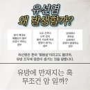 유미안외과의원 이미지