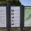 연인의길 화장실 이미지