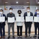 인천보훈지청 이미지