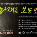 안양박물관 이미지