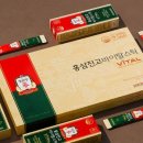 정관장홍삼
