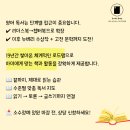 그림책으로 시작하는 독서지도(기초) 이미지