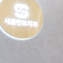 상봉로 134 (2) 이미지