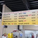 풍년콩