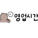 안경콘택트 바오 이미지