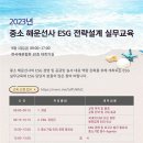 한국해양교육협회 - 영등포구 당산로 84 | 한국해양교육협회