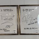 청연 염소골 이미지