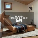 놀담 펜션 이미지