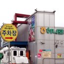 무주읍190 이미지