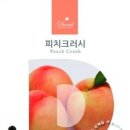 피치랑경주