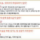 길맨비뇨기과의원 이미지