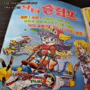 신화닥터그린 이미지