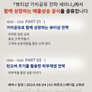 코슈아트 이미지