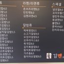 김.멘