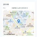 인덕과학기술고등학교 이미지