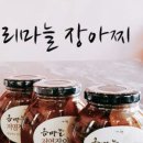 가현푸드 이미지