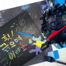 동화앤아트 이미지